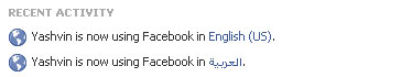 facebook-language-change